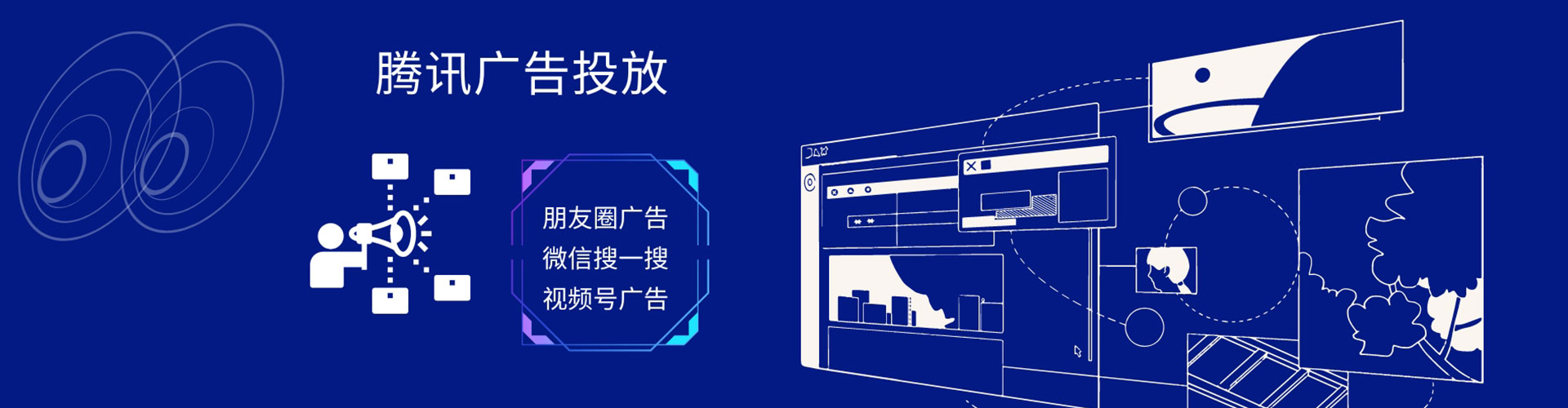 海港百度平台推广