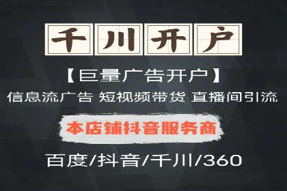 微博信息流互动营销案例分享