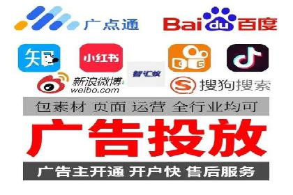 实操案例：轻松开启百度推广之旅