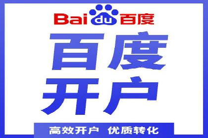 如何在SEM广告投放中提高点击率？——案例分享